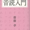 補聴器を長くお使いの方でも言葉を聞く（理解する）訓練を！！